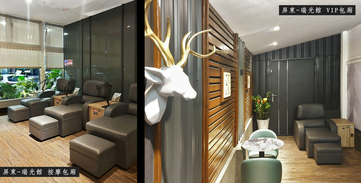 好腳舍-瑞光館-腳椅區